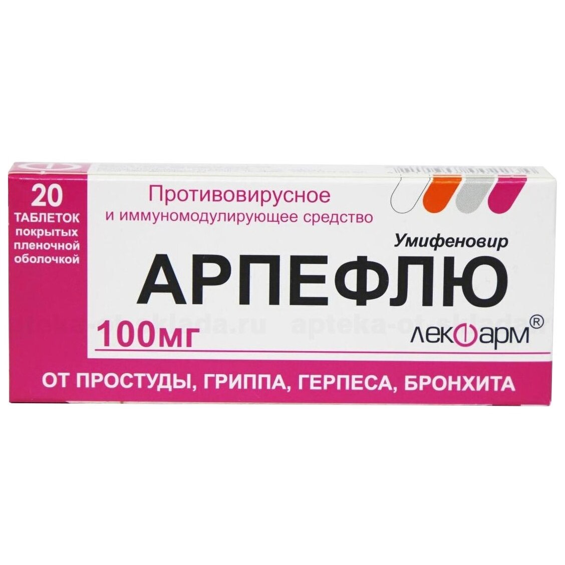 Арпефлю таблетки 100 мг 20 шт.