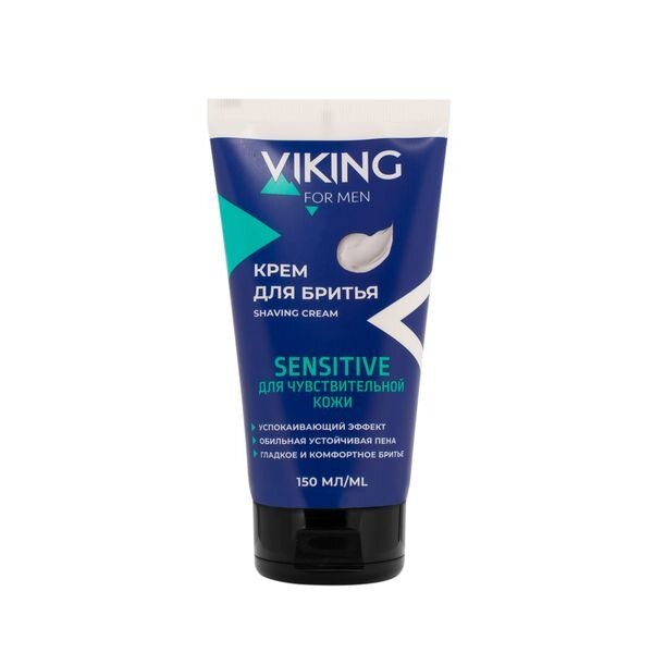 Крем для бритья Viking для чувствительной кожи Sensitive 150 мл