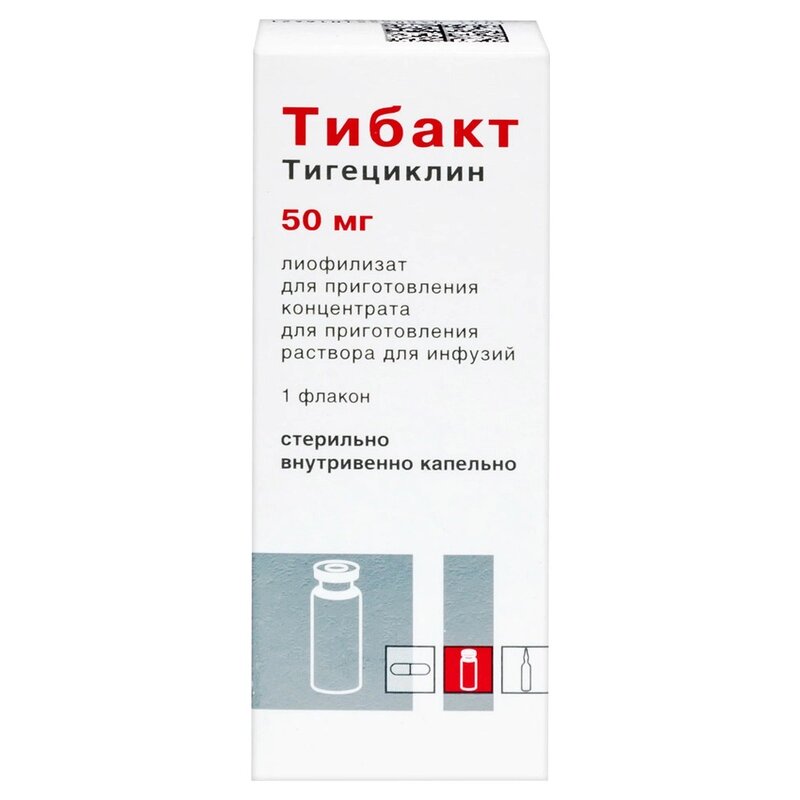 Тибакт лиофилизат для приготовления концентрата для приготовления раствора для инфузий 50 мг 1 шт.