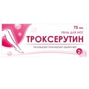 Троксерутин гель 2% 75 мл