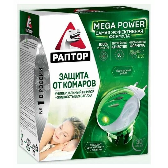 Прибор+жидкость Раптор 30 ночей x1 Gk9560
