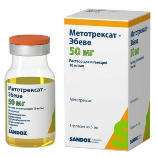 Метотрексат-Эбеве раствор для инъекций 10 мг/мл флакон 5 мл