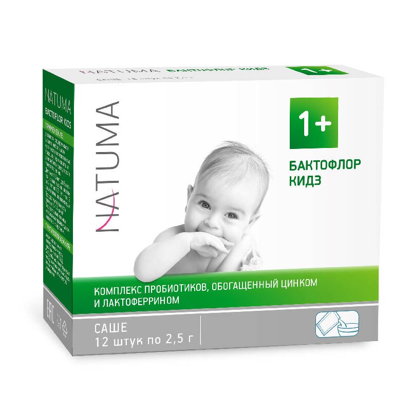 Бактофлор кидс 1+ Натума (Natuma) апельсиновый саше 12 шт.