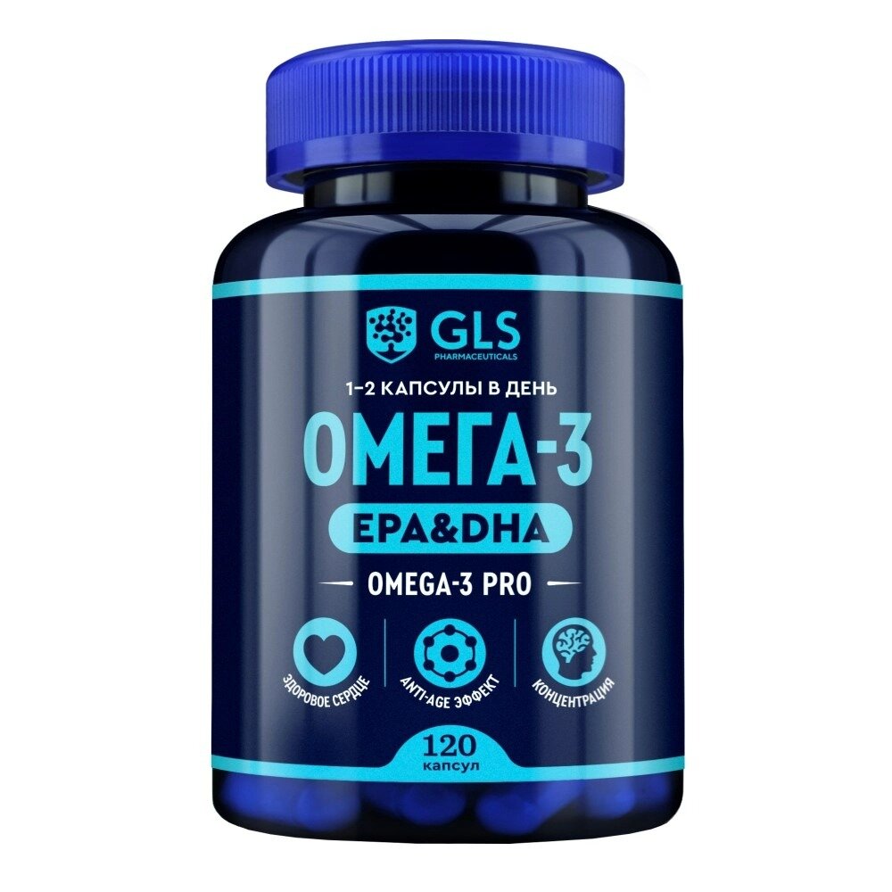 Про-Омега-3 GLS капсулы 700 мг 120 шт.