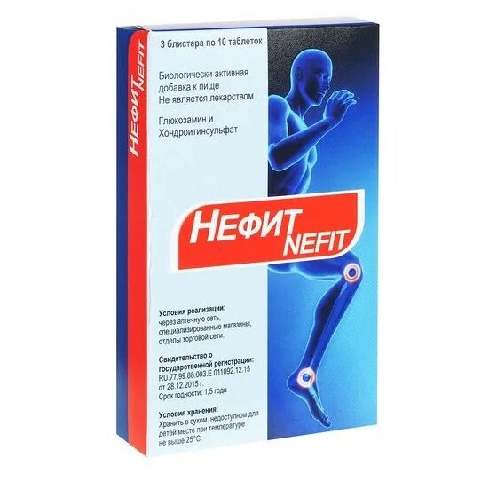 Глюкозамин и Хондроитинсульфат Нефит таблетки 1420 мг 30 шт.