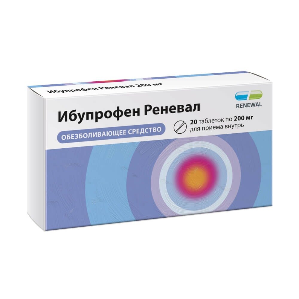 Ибупрофен Реневал таблетки 200 мг 20 шт.
