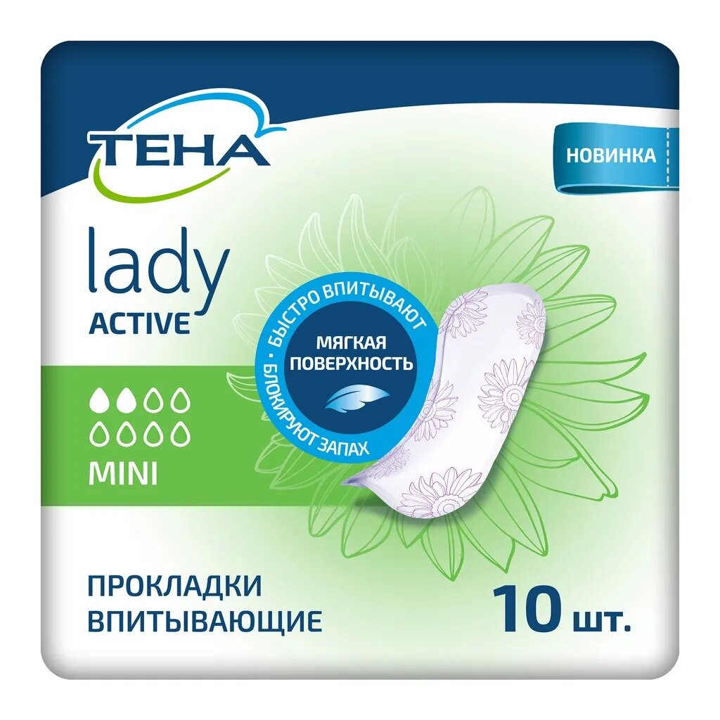 Прокладки урологические Tena Lady Active Mini 2 капли 10 шт.