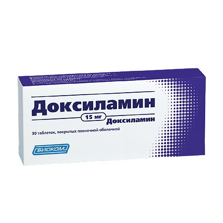 Доксиламин таблетки покрытые пленочной оболочкой 15 мг 30 шт.