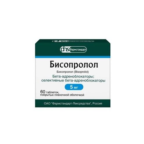 Бисопролол таблетки 5 мг 60 шт.
