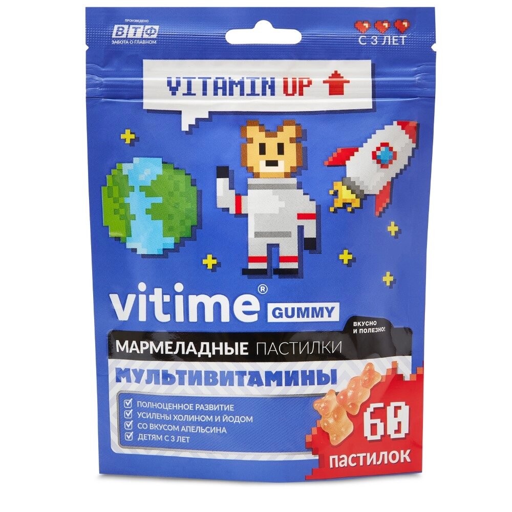 Vitime gummy пастилки жев. мармеладные мультивитамины 2.5г 60 шт. апельсин