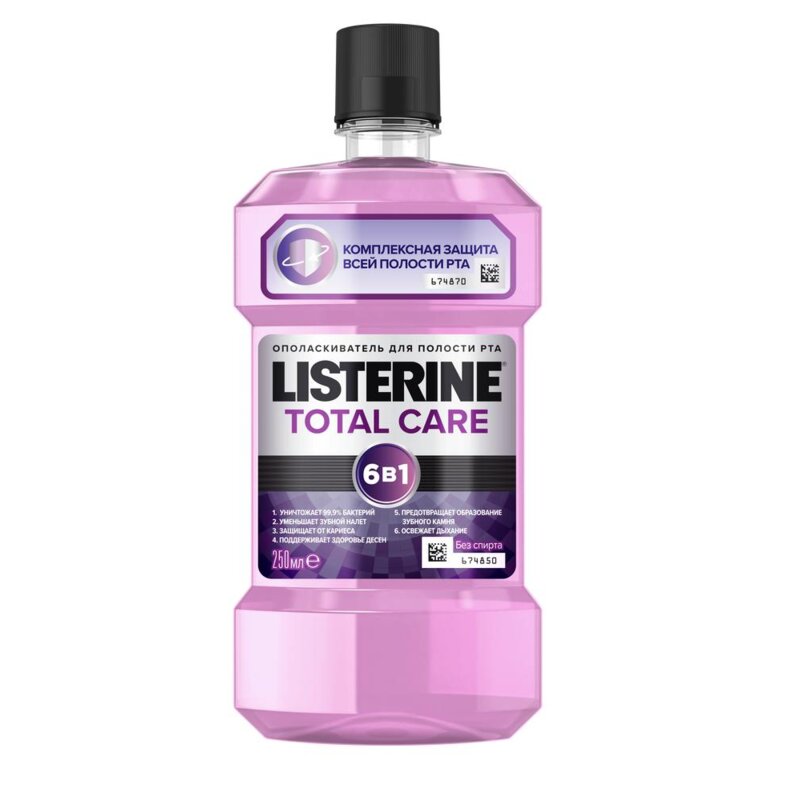 Ополаскиватель для полости рта Listerine total care 250 мл флакон 1+1 в подарок