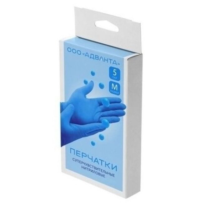 Перчатки смотровые нитриловые нестерильные р.M 5 пар