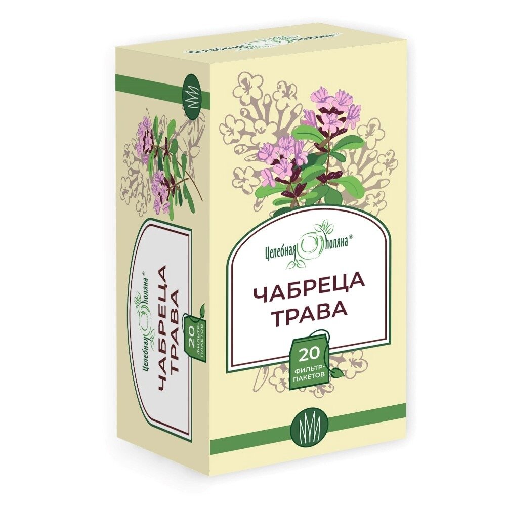 Чабреца трава Целебная поляна фильтр-пакеты 1,5 г 20 шт.