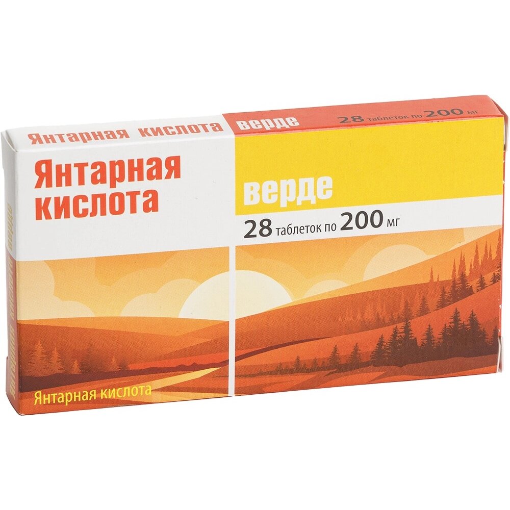 Янтарная кислота Верде таблетки 200 мг 28 шт.