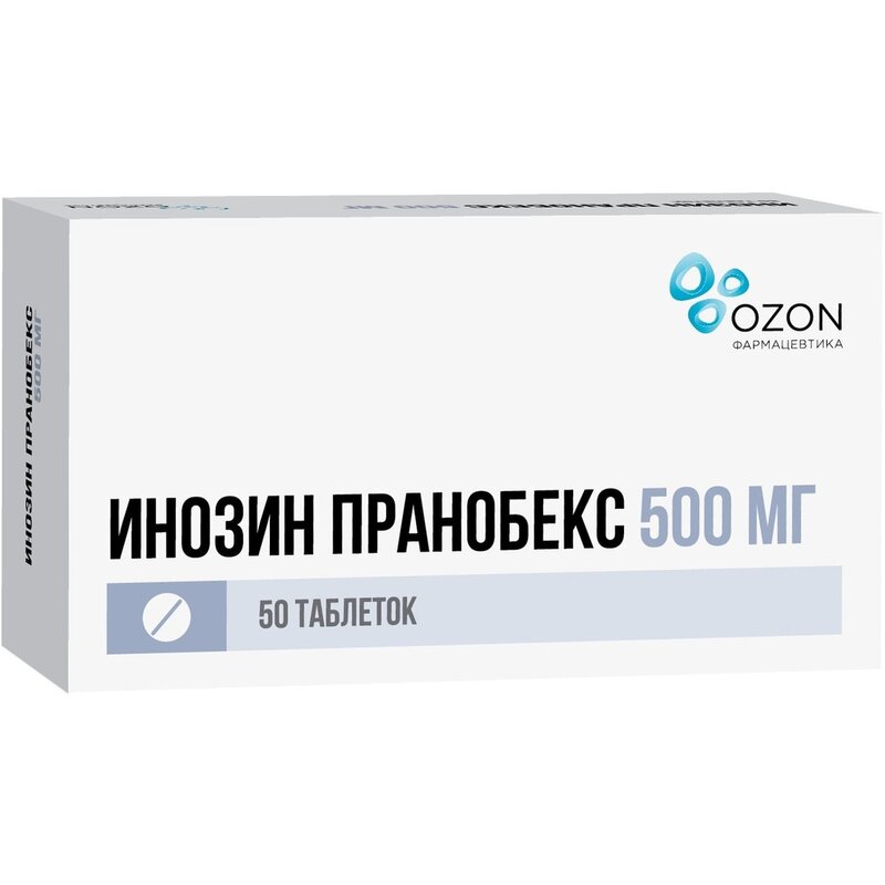 Инозин Пранобекс таблетки 500 мг 50 шт.