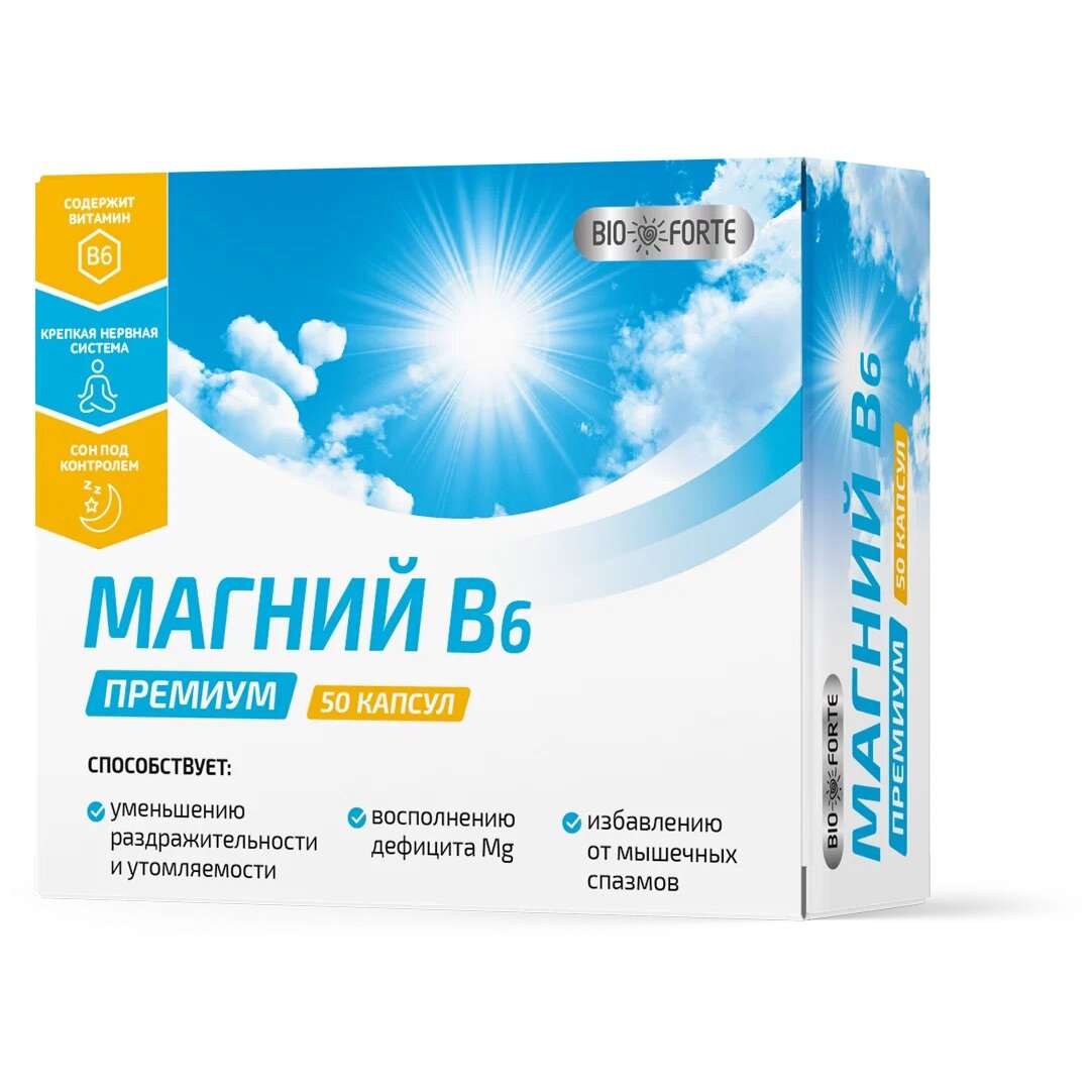 Магний В6 Премиум BioForte капсулы 50 шт.