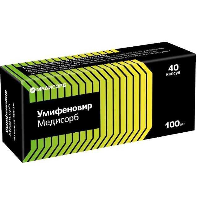 Умифеновир Медисорб капсулы 100 мг 40 шт.