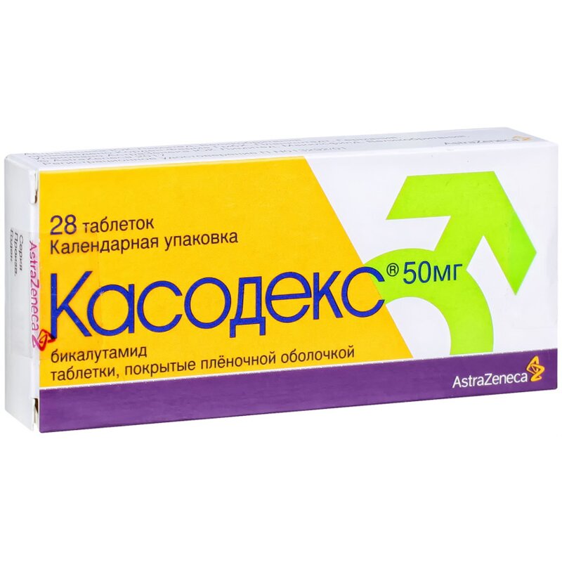 Касодекс таблетки 50 мг 28 шт.