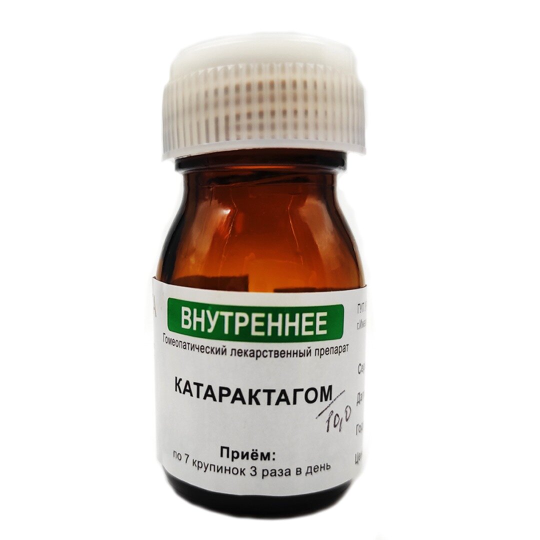 Катарактагом гранулы гомеопатические 10 г