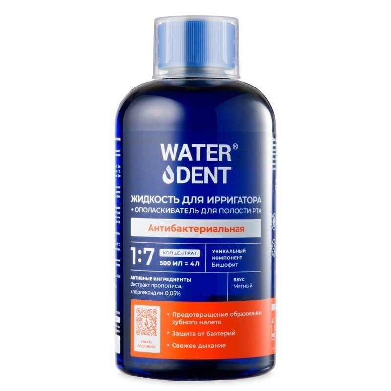 Waterdent жидкость для ирригатора+ополаскиватель для полости рта 2 в 1 антибактериальная 500 мл со вкусом мяты