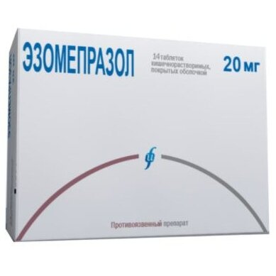 Эзомепразол таблетки кишечнорастворимые 20 мг 14 шт.