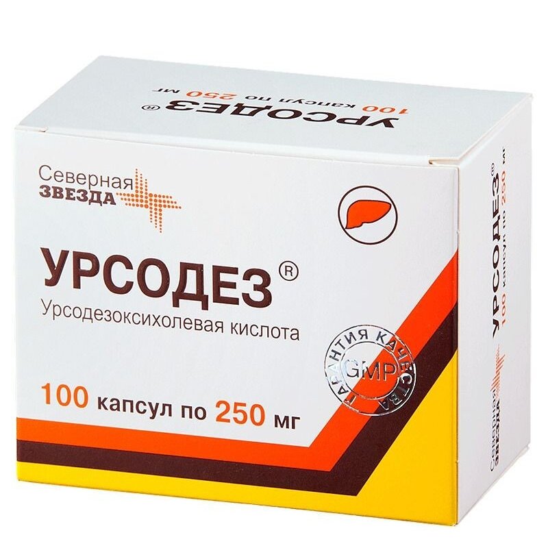 Урсодез капсулы 250 мг 100 шт.