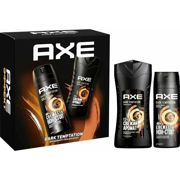 Набор подарочный Axe Dark temptation Дезодорант-Спрей 150 мл+Гель для душа 250 мл