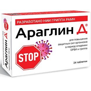 Араглин Д таблетки 1 г 24 шт.