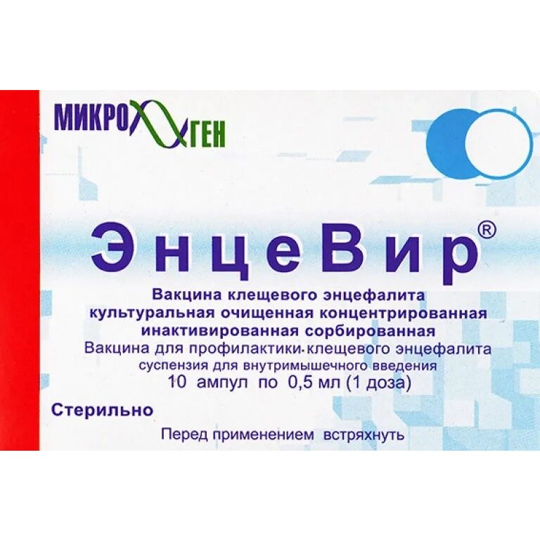 ЭнцеВир