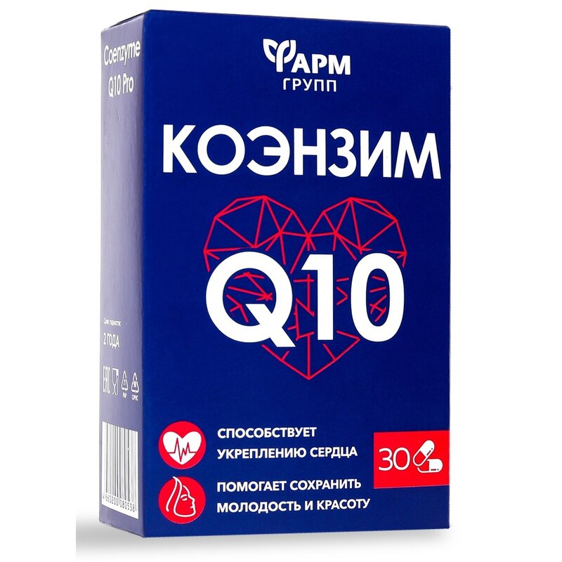 Коэнзим Q10 Про капсулы 0,5 г 30 шт.