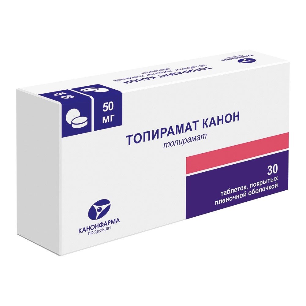 Топирамат Канон таблетки 50 мг 30 шт.