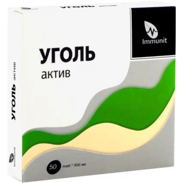 Immunit