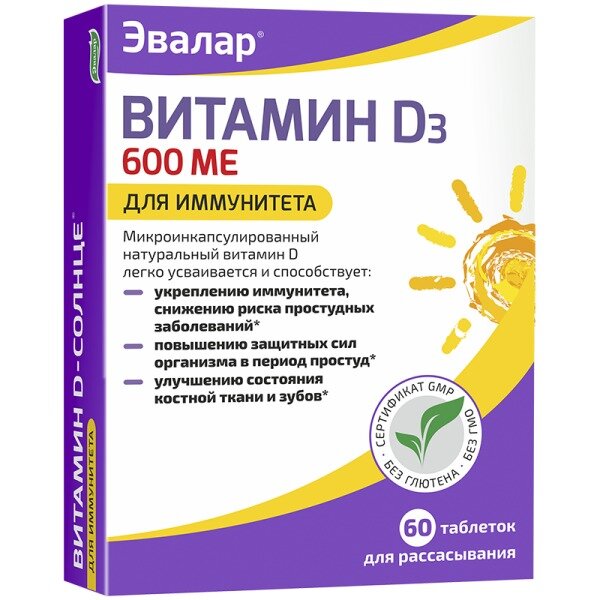 Витамин D3 Эвалар 600 МЕ таблетки для рассасывания 60 шт.