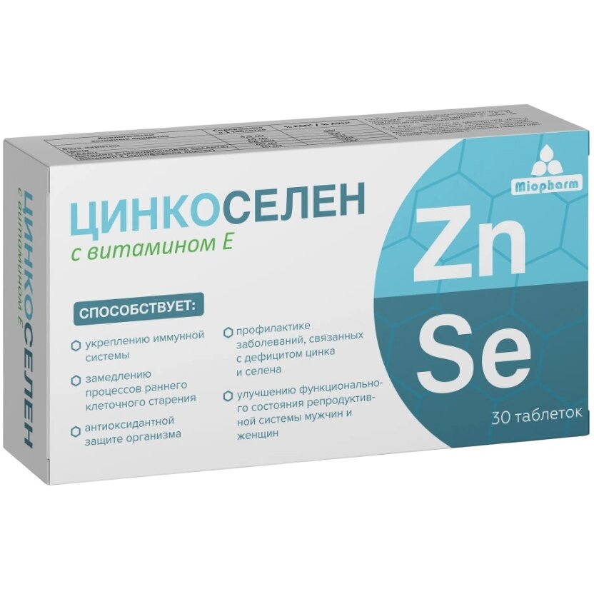 Цинкоселен с витамином Е Миофарм таблетки 30 шт.