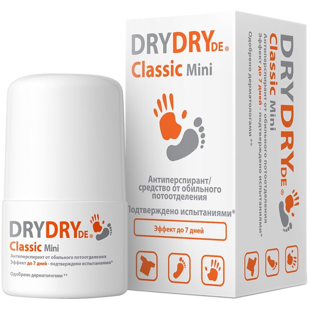 Антиперспирант DryDry Classic Mini 20 мл