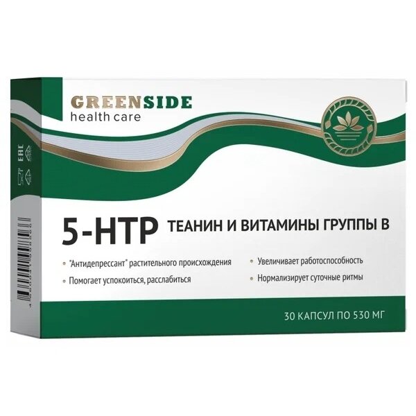 5-НТР гидрокситриптофан теанин и витамины группы В Green side капсулы 530 мг 30 шт.