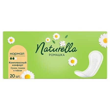 Прокладки ежедневные Naturella Normal 20 шт.