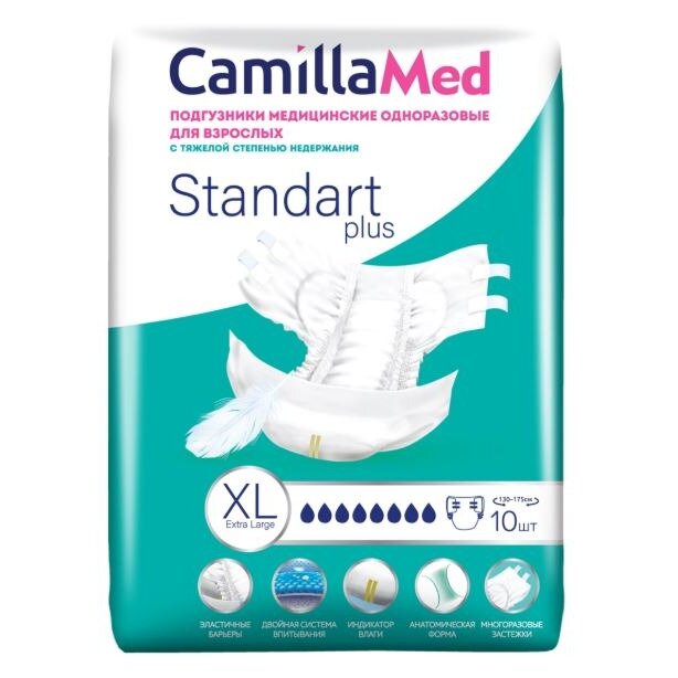 Подгузники для взрослых CamillaMed Standart+ р.XL 10 шт.