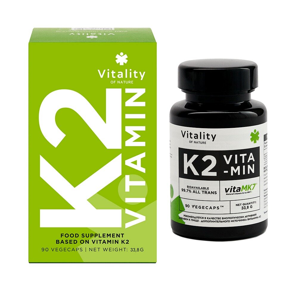 Витамин К2 МК-7 Vitality капсулы 200 мкг 90 шт.