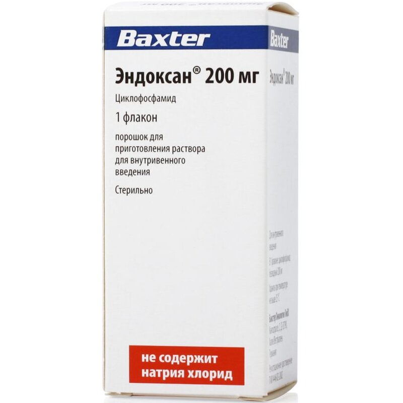 Эндоксан порошок для приготовления раствора для внутривенного введения 200 мг флакон 1 шт.