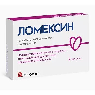 Ломексин капсулы вагинальные 600 мг 2 шт.