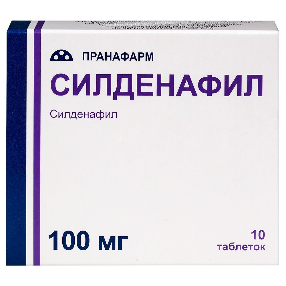 Силденафил таблетки п/об пленочной 100 мг 10 шт.