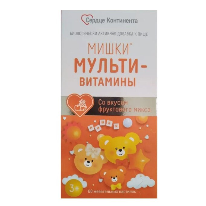 Мишки Мультивитамины Сердце Континента пастилки жевательные Фруктовый микс 60 шт.