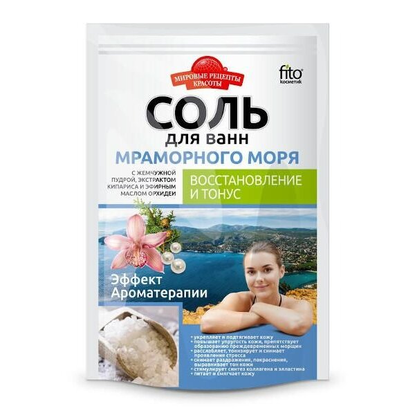 Мировые рецепты красоты соль для ванны восстановление/тонус мраморного моря 500 г