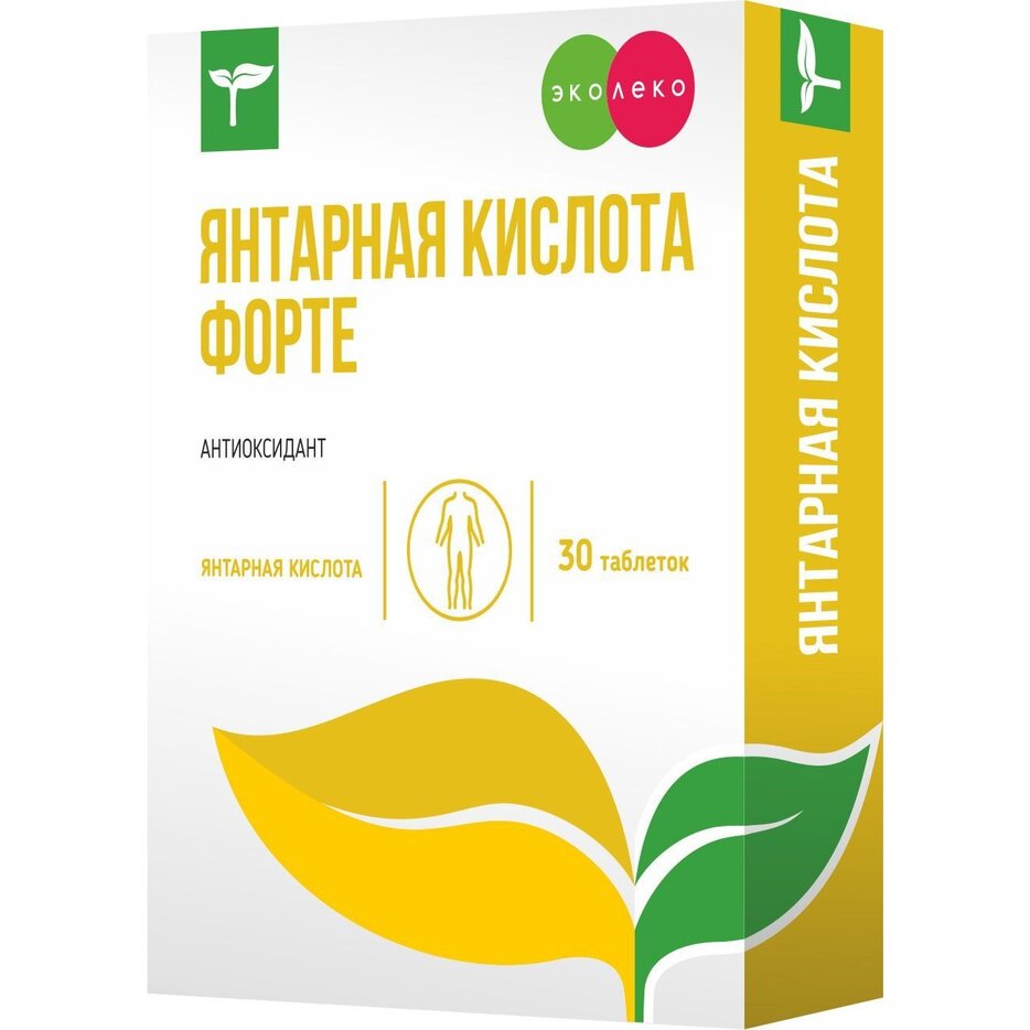 Янтарная кислота Форте Эколеко таблетки 400 мг 30 шт.