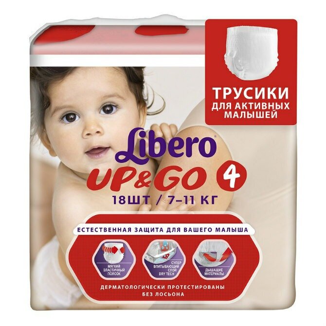 Подгузники-трусики Libero Up&Go макси (7-11 кг) 18 шт.