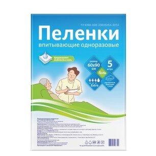 Пеленки впитывающие одноразовые с суперабсорбентом гелевые 60 х 90 см 5 шт.