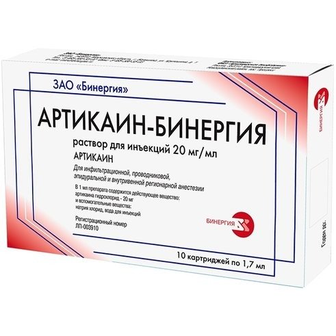 Артикаин раствор для инъекций 20 мг/мл 1,7 мл картриджи 10 шт.