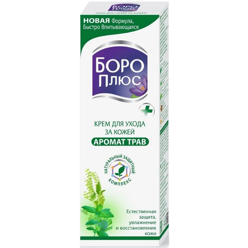 Боро Плюс
