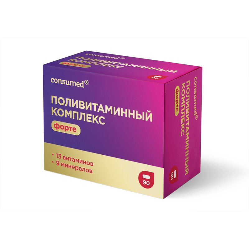 Поливитаминный комплекс Форте Consumed таблетки 90 шт.